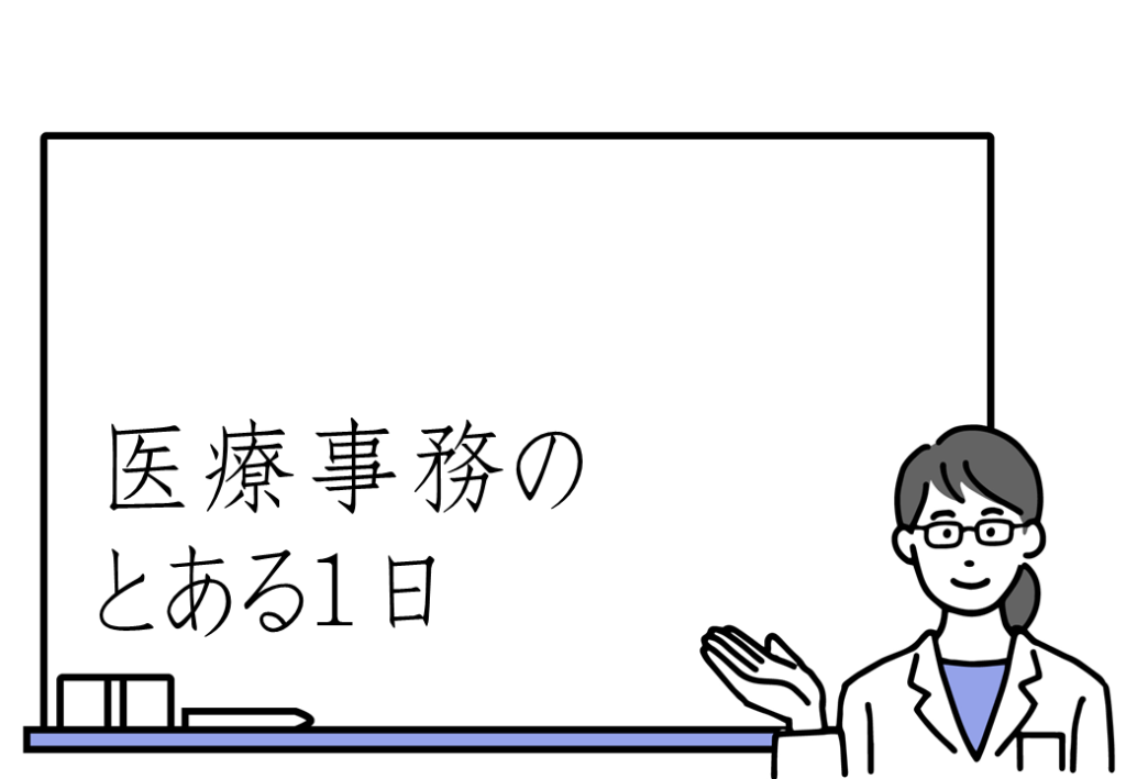 新着情報のサムネイル